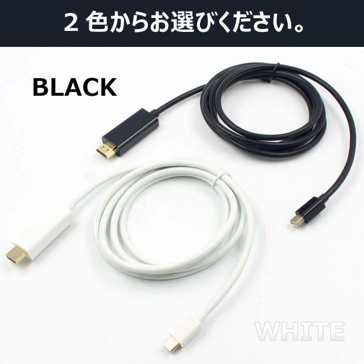 Mini DisplayPort to HDMI 変換ケーブル MacPC→HDMIコンバーター 1080P フルHD Mini DisplayPort搭載のノートPCからテレビ大画面に minidp-HDMI MINIDP2HDMI :ORG02262:ファンライフショップ - 通販 - Yahoo!ショッピング Mini DisplayPort to HDMI 変換ケーブル MacPC→HDMIコンバーター 1080P フルHD Mini DisplayPort搭載のノートPCからテレビ大画面に minidp-HDMI MINIDP2HDMI :ORG02262:ファンライフショップ - 通販 - Yahoo!ショッピング