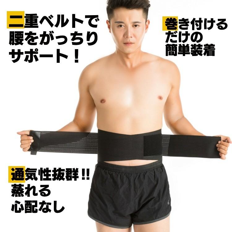 腰用サポーター コルセット サポートベルト 腰用 腰痛 骨盤矯正