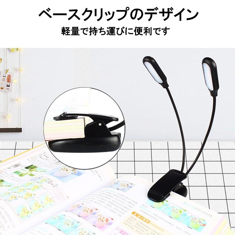 フレキシブルLEDストリップライト 5m x 2本 AC-DCコンバータセット クリップ型フレキシブルスタンドライト 5灯LED 2個 ブック 持ち運び