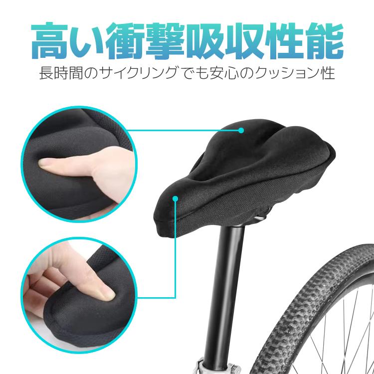 自転車用衝撃吸収サドルカバー  サイクルシートカバー 3D構造 クッション GEL入り マウンテンバイク、クロスバイク用 お尻への負荷軽減 簡単取付 TORE3D17C |  | 02