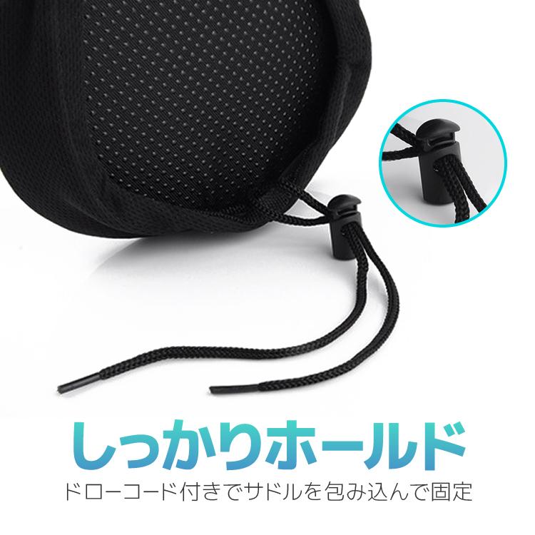 自転車用衝撃吸収サドルカバー  サイクルシートカバー 3D構造 クッション GEL入り マウンテンバイク、クロスバイク用 お尻への負荷軽減 簡単取付 TORE3D17C |  | 03