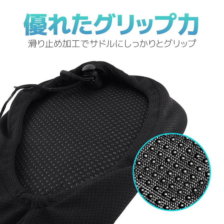 自転車用衝撃吸収サドルカバー  サイクルシートカバー 3D構造 クッション GEL入り マウンテンバイク、クロスバイク用 お尻への負荷軽減 簡単取付 TORE3D17C |  | 04