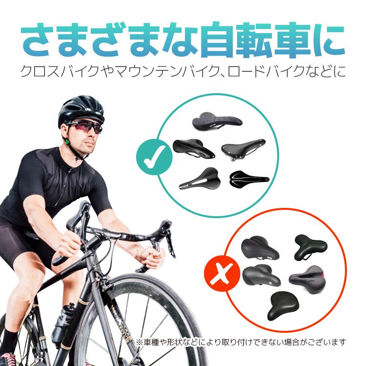自転車用衝撃吸収サドルカバー  サイクルシートカバー 3D構造 クッション GEL入り マウンテンバイク、クロスバイク用 お尻への負荷軽減 簡単取付 TORE3D17C |  | 05