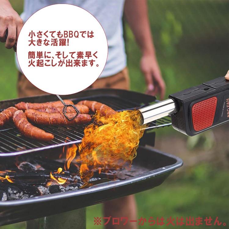 乾電池式バーベキューブロワー グリップタイプ 火起こし ポータブル