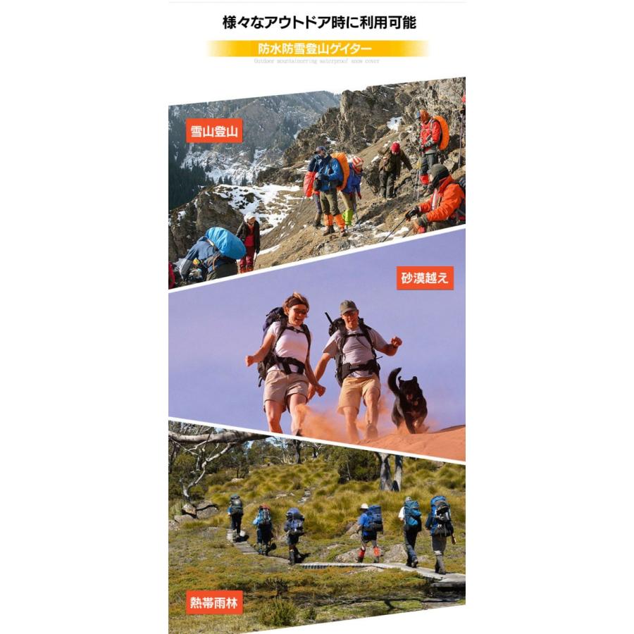 登山ゲイター 撥水加工 ロングスパッツ トレッキング 泥除け 雨よけ 悪天候対策 アウトドア 男女兼用 スパッツ  登山、スキーにお勧め 左右セット AT8909｜funlife｜03