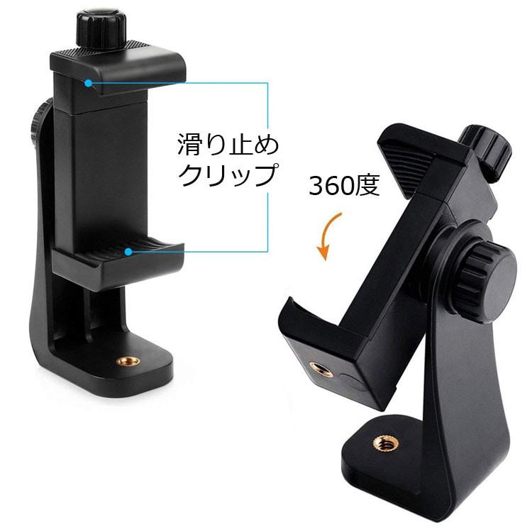iPhoneなどスマホ対応 手持ち 縦撮 横撮 360°回転 1/4ネジ穴 自