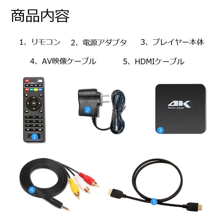 サイネージ 4k Ppt Pdf再生 字幕プレーヤー Hdmi Av自動認識 Sdカード Usbメモリ対応 Android6 0搭載 電子看板 広告宣伝に メディアプレーヤー Mp031 Org ファンライフショップ 通販 Yahoo ショッピング