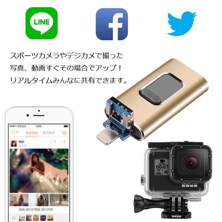 Iphone対応大容量メモリ 容量不足解消 ライトニングusbメモリ Iphone Type C Usb2 0全対応 Android Ios Macbook対応 32gb データ転送 保存が便利 3in1 Shis32g Org ファンライフショップ 通販 Yahoo ショッピング