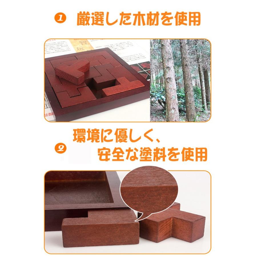 木製パズル 木のおもちゃ 知育 大人も楽しめる 木箱付き 脳トレ コンパクト 知育玩具 暇つぶし 認知症予防 大人も子供も 木製パズル13点セット lo13s Org ファンライフショップ 通販 Yahoo ショッピング