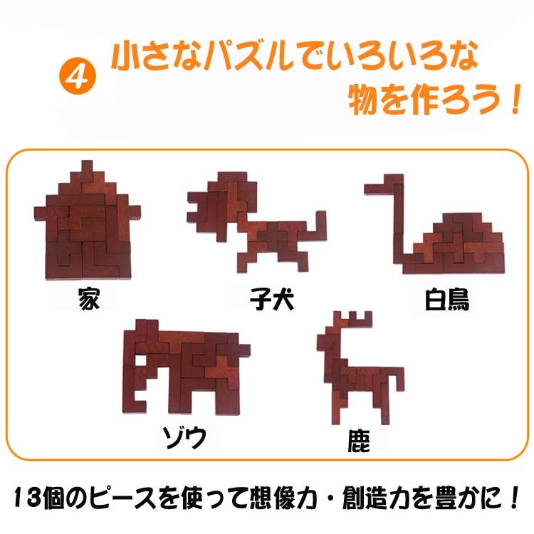 木製パズル 木のおもちゃ 知育 大人も楽しめる 木箱付き 脳トレ コンパクト 知育玩具 暇つぶし 認知症予防 大人も子供も 木製パズル13点セット BBLO13S |  | 05