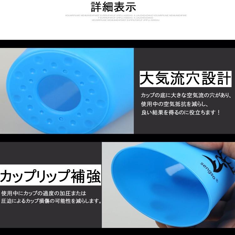 スポーツスタッキング専用カップ スポーツスタッキング用カップ12点セット スピードスタックス 競技用 知育おもちゃ FlyinCup 12個セット ブルー FLCUP12S |  | 04