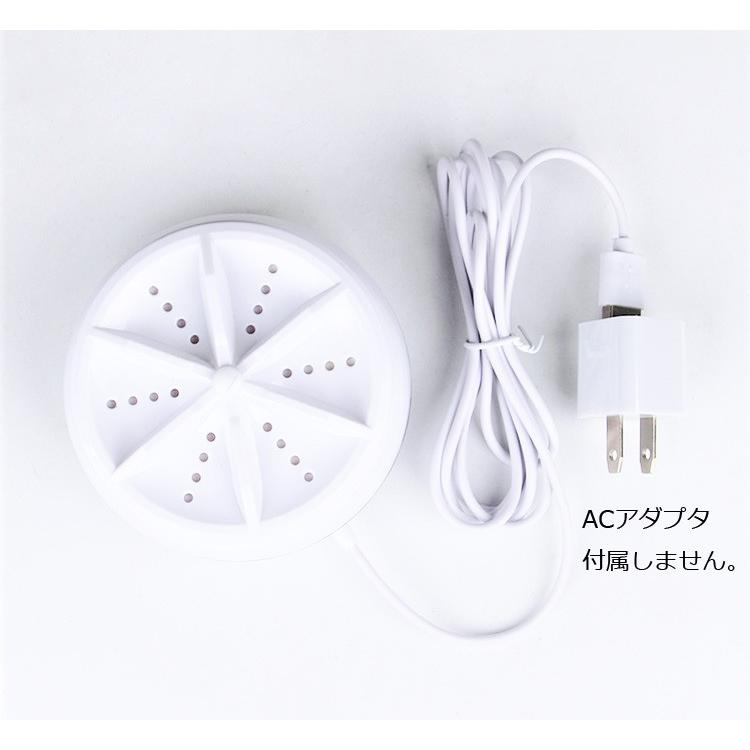 USB給電洗濯機 せんたくマシーン コンパクトサイズ 持ち運び簡単 場所