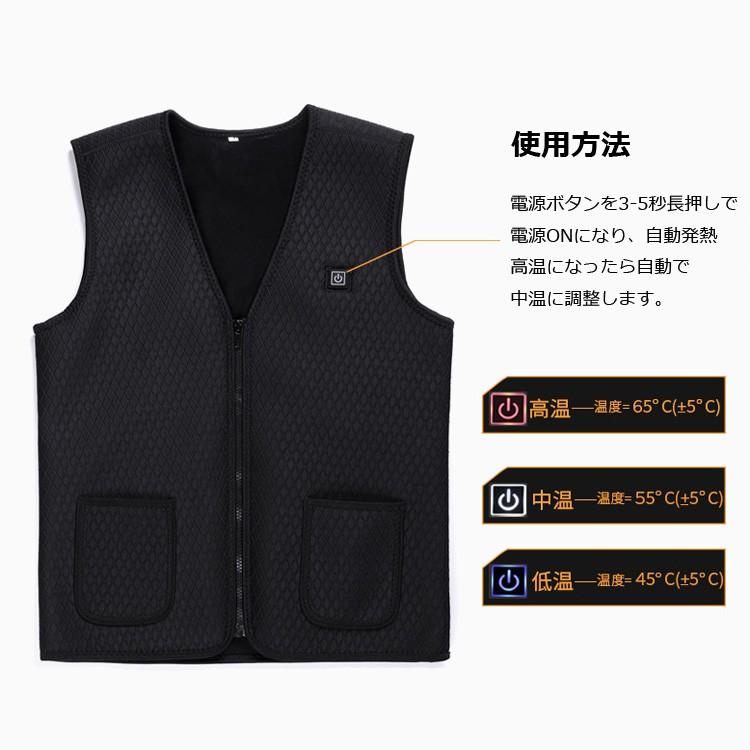 発熱ベスト Usb電熱ベスト 防寒 発熱ジャケット 3段温度調整 ヒーター 男女兼用 現場 通学 通勤 登山 釣り 冷え性に 水洗い可 あったか ホット ベスト Usbbst01 Org ファンライフショップ 通販 Yahoo ショッピング
