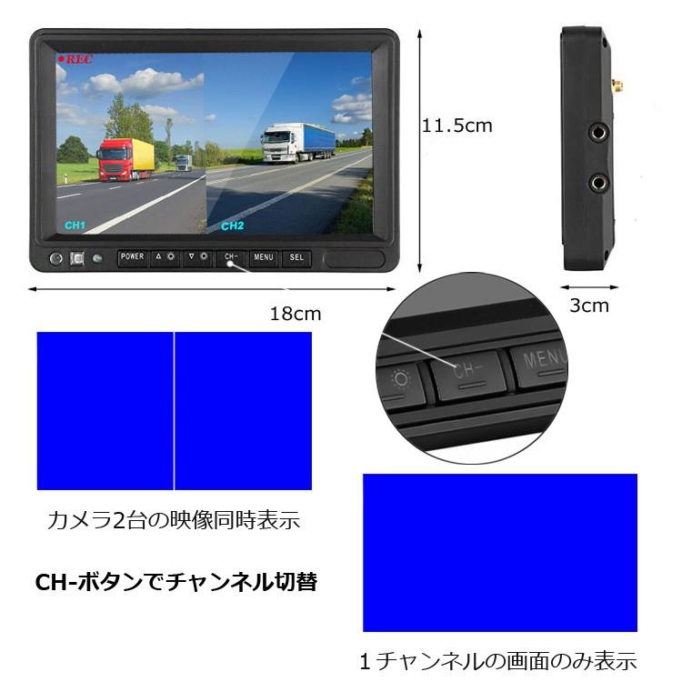 トラック用ドラレコ 無線カメラ2個 2分割映像 7インチDVR+バック
