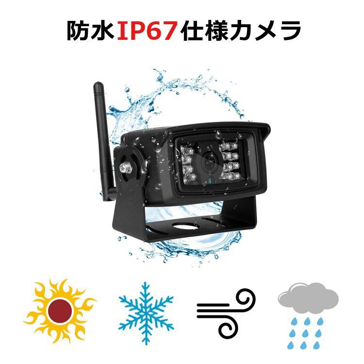 ドラレコ2個／バックカメラ／ナビ トラック用ドラレコ 無線カメラ2個 2分割映像 7インチDVR+バックカメラ