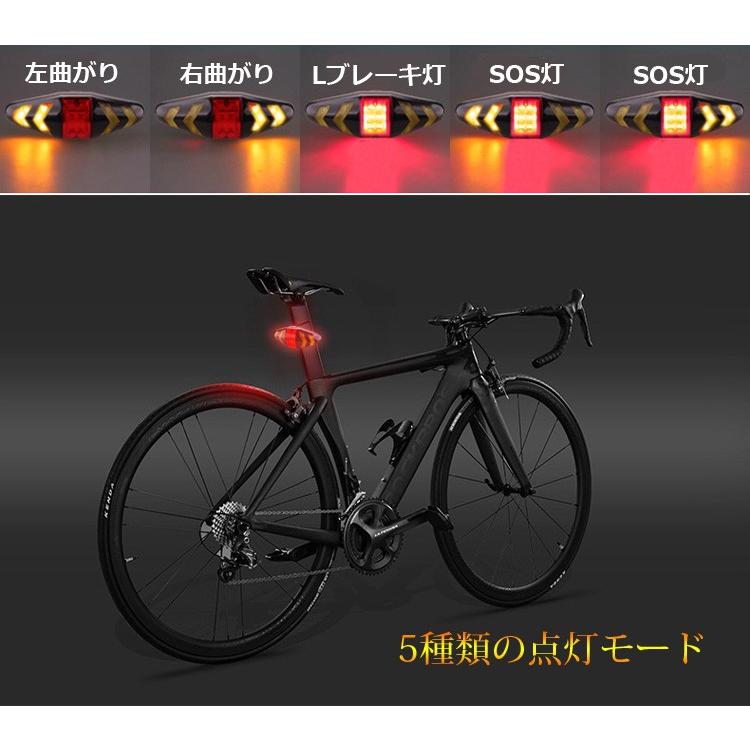 自転車用テールライト 無線リモコン操作 USB充電式 左折右折ウインカー ブレーキ SOS警告灯 事故防止 LEDウインカーライト  ワイヤレスウインカー RBLIN01 |  | 02