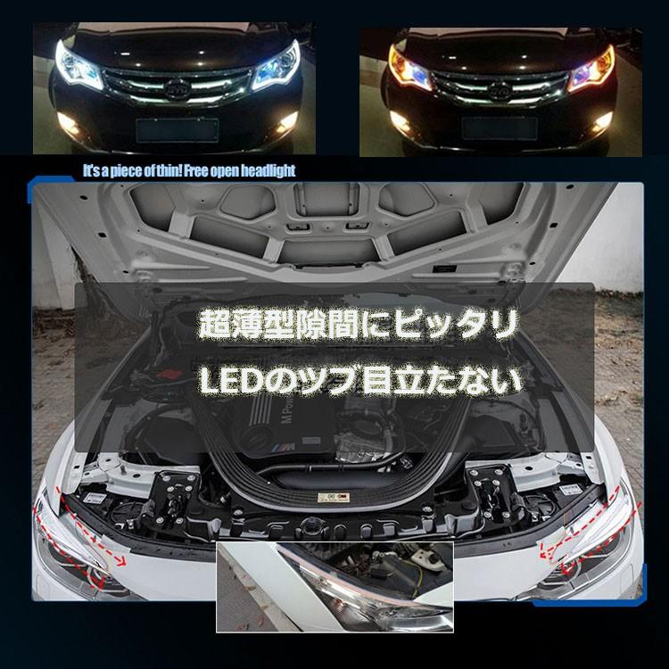 ウインカーテープ シーケンシャルウインカー 流れるLED 変色ウィンカー シリコンチューブライト 愛車ドレスアップ 60cm 2本セット 12V車用 BLKTP60C |  | 02