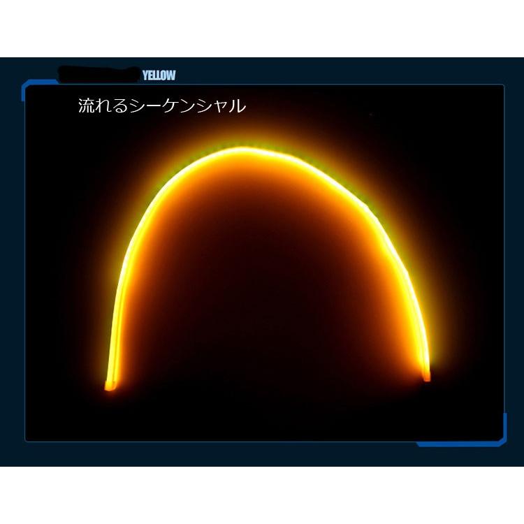ウインカーテープ シーケンシャルウインカー 流れるLED 変色ウィンカー シリコンチューブライト 愛車ドレスアップ 60cm 2本セット 12V車用 BLKTP60C |  | 08