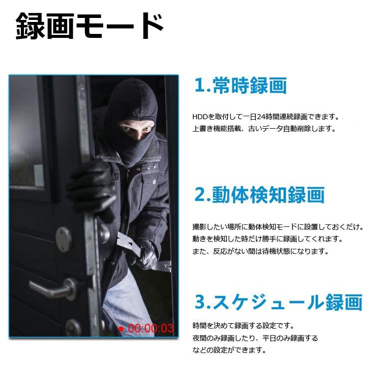 4CH DVRレコーダ+防犯カメラ+HDD（1TB）+延長ケーブル 防犯システムフルセット 屋内外兼用 4CH AHDレコーダー 720P録画 カメラ4台付き 長時間録画対応  DVR4KIT |  | 03
