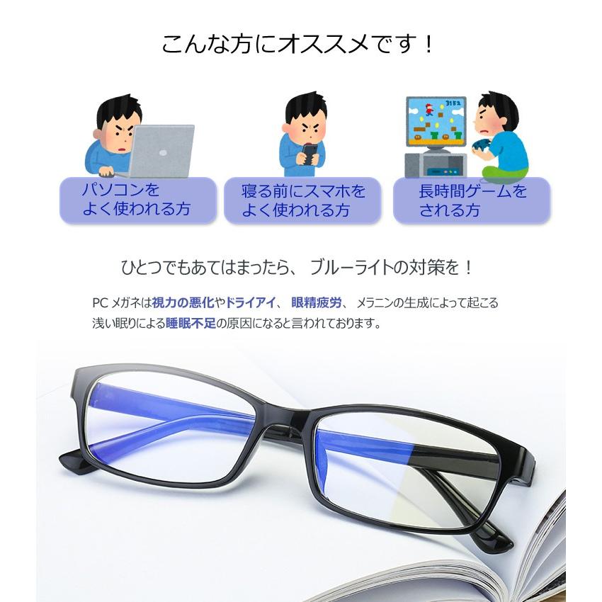 ブルーライトカット PCメガネ 度数無し おしゃれ  UVカット メンズ レディース 男女兼用 眼精疲労 伊達眼鏡 UV対策 ポーチ付き 伊達メガネ コスプレ CMPCA01 |  | 03