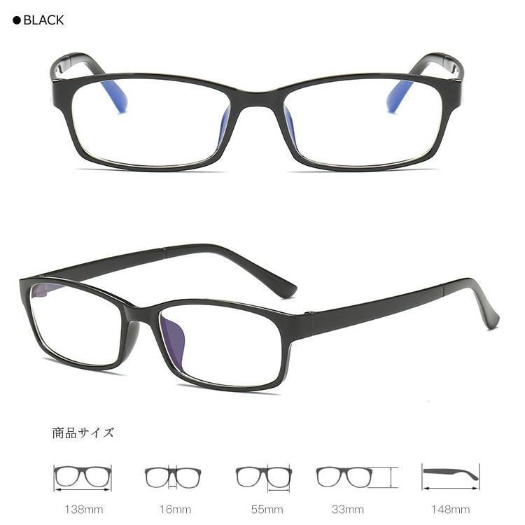 ブルーライトカット PCメガネ 度数無し おしゃれ  UVカット メンズ レディース 男女兼用 眼精疲労 伊達眼鏡 UV対策 ポーチ付き 伊達メガネ コスプレ CMPCA01 |  | 08