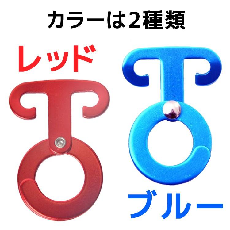 ロープフック10個セット 多用途 アルミ 自在金具 引掛けフック ロープ 