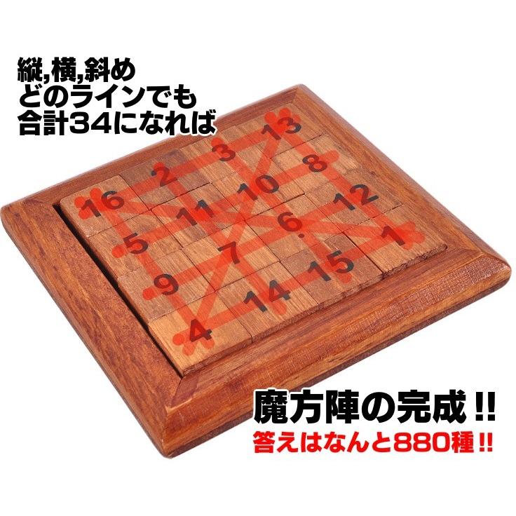 魔方陣 ナンプレ 4x4数字列ゲーム 4x4のブロック 難易度アップ 木製パズル 知育 おもちゃ 卓上ゲーム 脳トレ 推理 1 16の数字 木製ペンシルパズル Bl16s34 Org ファンライフショップ 通販 Yahoo ショッピング