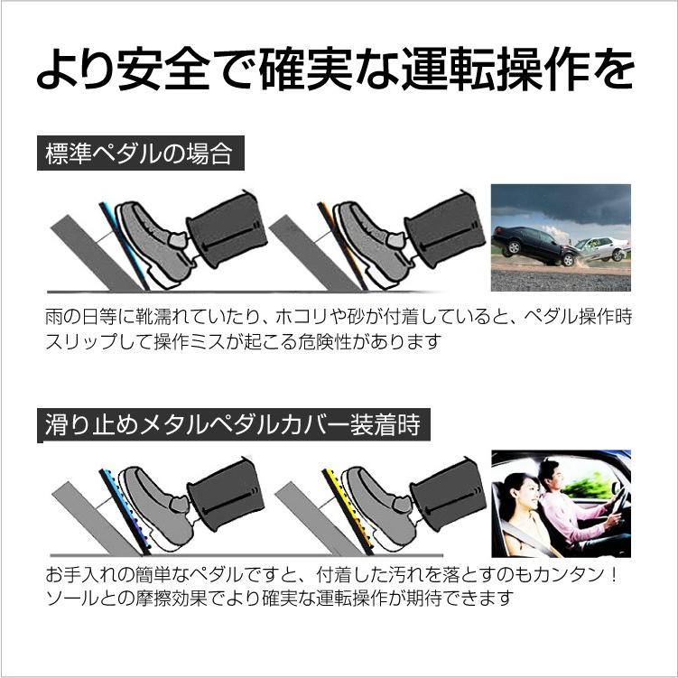 メタル製ペダルカバー アクセル ブレーキペダルカバー スポーツタイプ オシャレ 高品質 インテリア 安全運転 雨の日に効果抜群 At車汎用 Ykatp321n Org ファンライフショップ 通販 Yahoo ショッピング