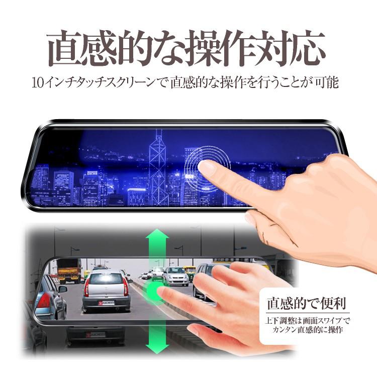 ルームミラー型ドライブレコーダー　タッチパネル式 Amazon.co.jp: ミラー型ドライブレコーダー 前後 バックカメラ