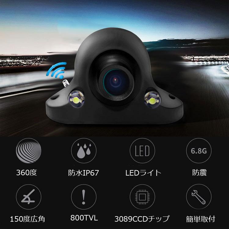 小型車載カメラ 粘着式 取付簡単 フロント/バックカメラ兼用 穴開け