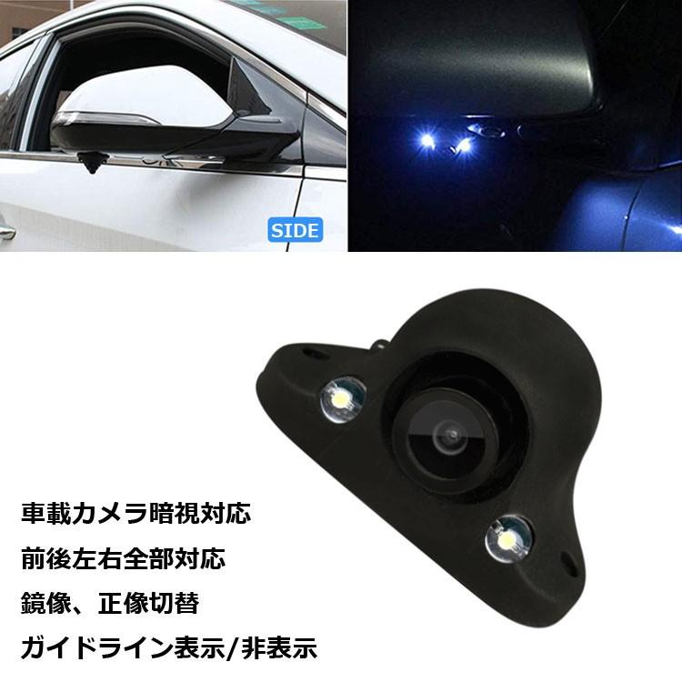 小型車載カメラ 粘着式 取付簡単 フロント/バックカメラ兼用 穴開け