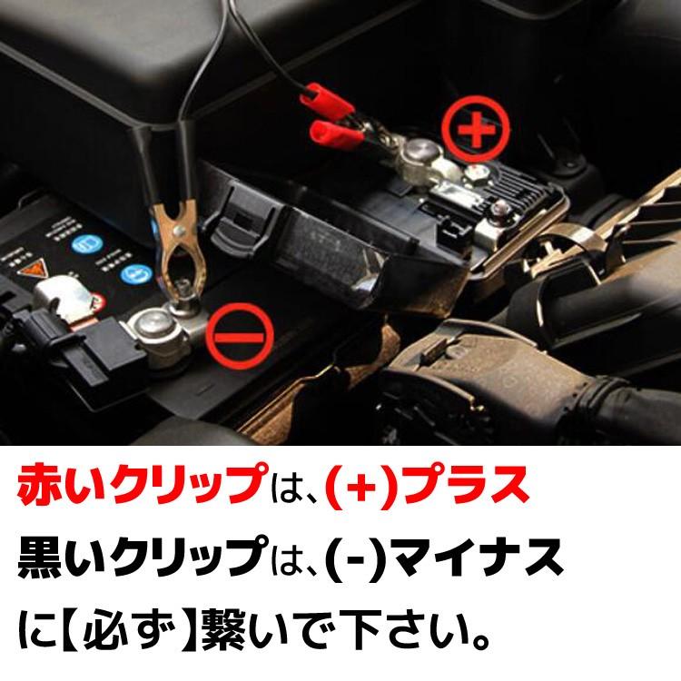 12V車用 バッテリークリップケーブル シガーソケットアダプター 緊急