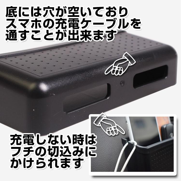 マルチ収納ボックス 小物入れ 車用携帯ホルダー 車載収納 両面テープ