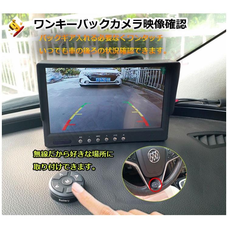 運転死角補助システム 前後左右 全方位視角切替 フロント リア サイドカメラ 切替コントロール リモコン付き リアル映像切替 安全運転システム 12v専用 Carvc4s Org ファンライフショップ 通販 Yahoo ショッピング