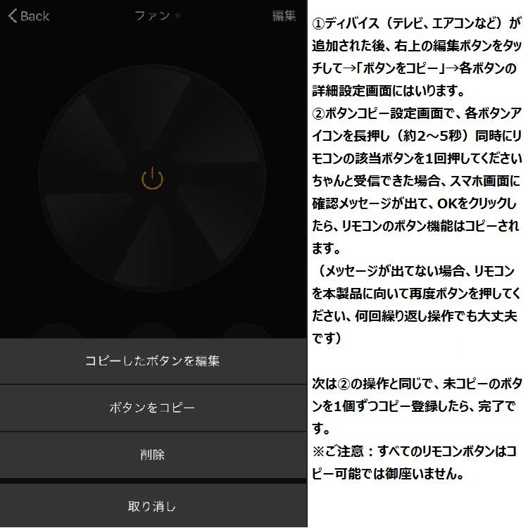 スマート家電コントローラ スマートリモコン App制御 スマホで家電を一括操作 テレビ エアコン 扇風機 電灯 Dvdなどに スマホをマルチリモコンに変身 Smrufo01 Org ファンライフショップ 通販 Yahoo ショッピング