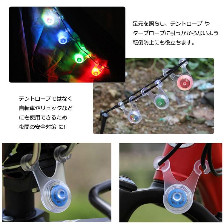 ロープライト2個セット レインボーled 点滅 変色 ボタン電池 防災 キャンプ 転倒 事故防止 夜間警告灯 3パターン点灯 自転車にも Led2個セット Selrpled2s Org ファンライフショップ 通販 Yahoo ショッピング