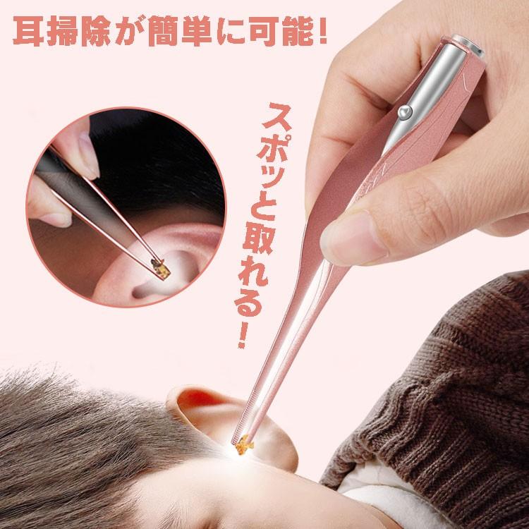 耳かき ピンセット型 LEDライト付き 極細クリップ 耳掃除 高齢者 子供用 耳掻き ローズゴールド限定 男女兼用 耳採取ツール 魚形グリップ