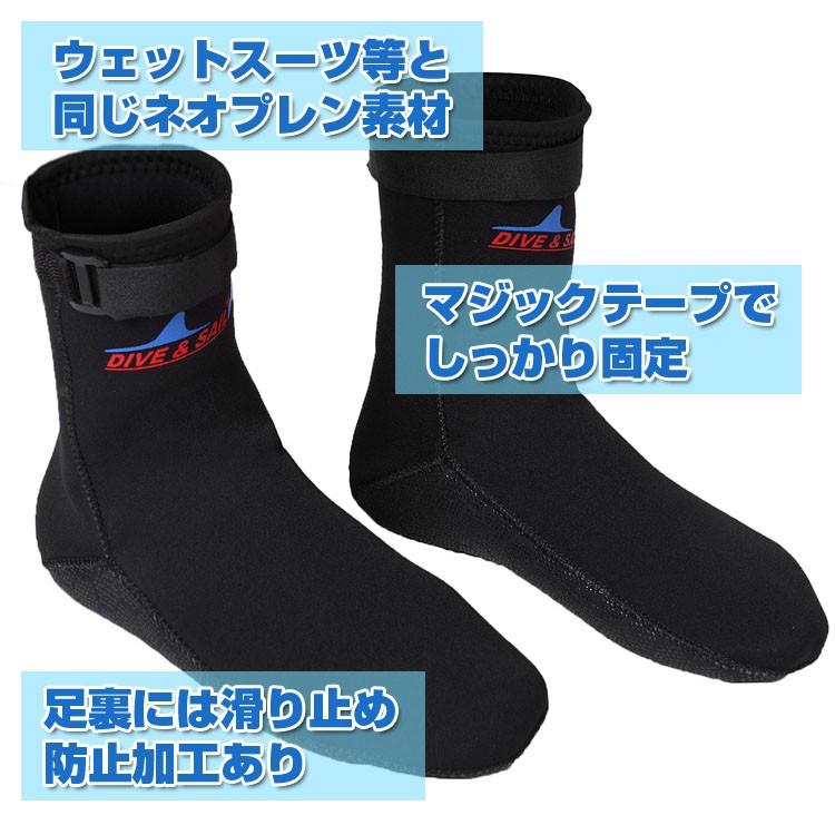 ダイビングソックス サーフィンソックス 靴下 ネオプレン 寒さ対策 足