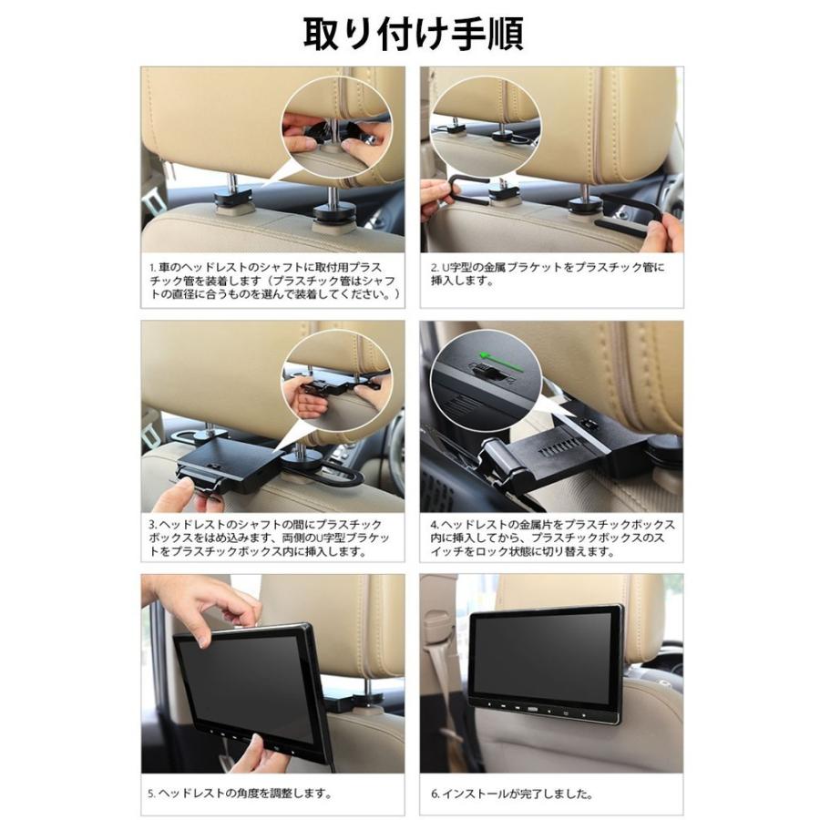 11.6インチヘッドレストモニター2個セット 画面連動可 DVD フル画面