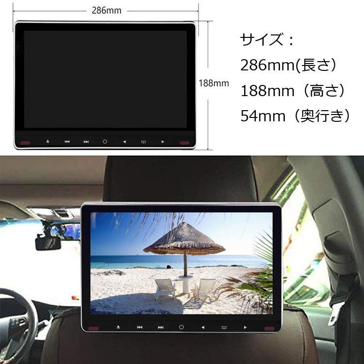 ヘッドレストモニター 2台セット　11.6インチ ヘッドレストモニター 2台セット11.6インチ HDMI入力 DVD