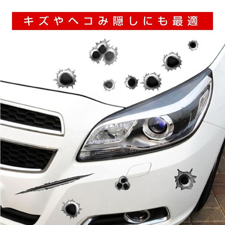 カーステッカー 弾痕ステッカー デコレーション 防水PPフィルム 光沢性  