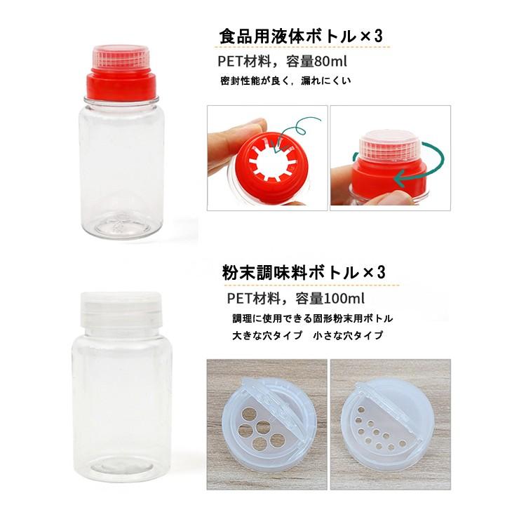 調味料ケース 調味料収納 液体 粉末ボトル6本 バッグ 持ち運び楽 ワンタッチ蓋 穴付き アウトドア クッキング キャンプ q スパイスボックス Cls61mini Org ファンライフショップ 通販 Yahoo ショッピング