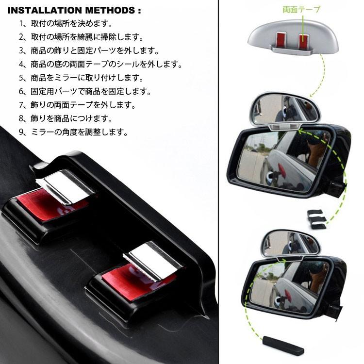 車用補助ミラー ブラインド スポットミラー サイドミラー 簡単取付 ミラー角度調整可能 駐車補助 死角地帯をカバー 安全運転 左右セット Yk3r9192set Org02790 ファンライフショップ 通販 Yahoo ショッピング