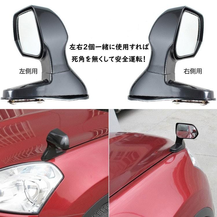 サイドビューアシスタントミラー左右セット 汎用サイドアンダーミラー