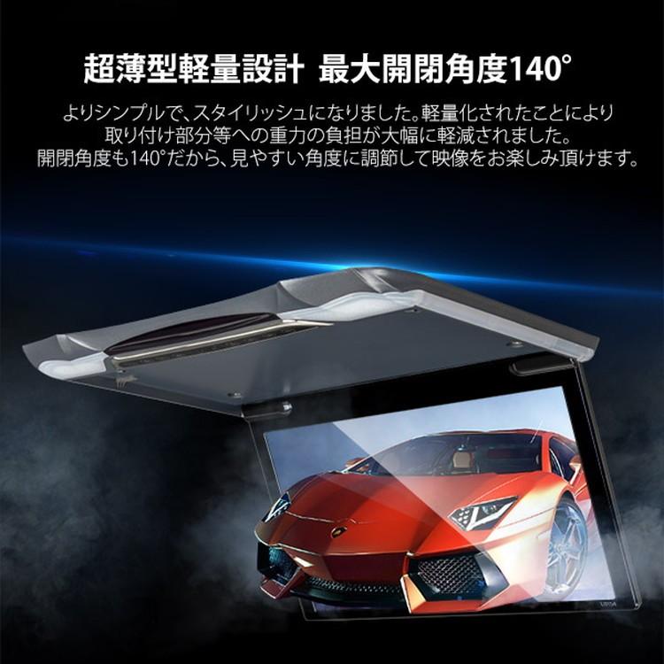 EONON 11.6インチフリップダウンモニター 12V車専用 車載モニター リア