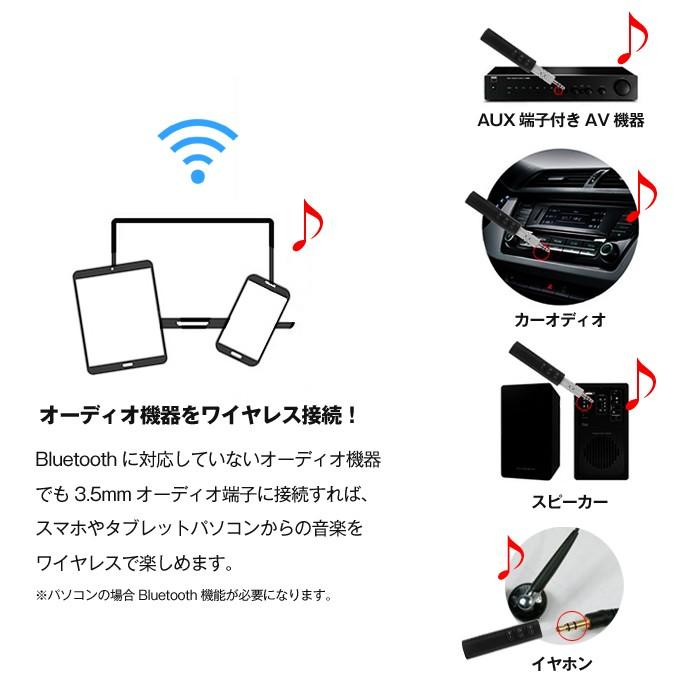 Bluetoothオーディオレシーバー 充電式 Bluetoothアダプタ スピーカー