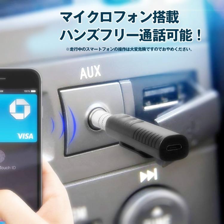 Bluetoothオーディオレシーバー 充電式 Bluetoothアダプタ スピーカーを無線利用 AUX端子 ワイヤレス音楽 通話 車内 ハンズフリー通話に PFBTA13013｜funlife｜03