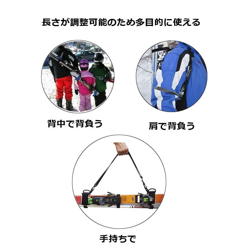  スキーベルト 収納袋付き スキーベルト 収納袋付き スキーベルト 収納袋付き Amazon.co.jp