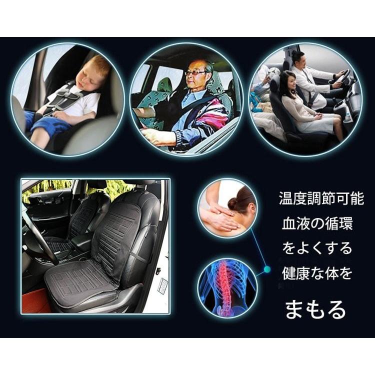 車載ホットシート12v車用 座席ヒーター 電動シート暖房 腰面に ヒーター内蔵 ホットシート防寒 座席暖房シート 寒気対策 シングルタイプ 運転席に Hotstsg01 Org ファンライフショップ 通販 Yahoo ショッピング