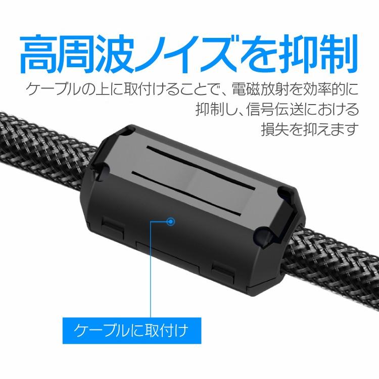 ノイズフィルター 10個セット φ3.5mm φ5mm φ7mm ノイズ抑制 安定伝送